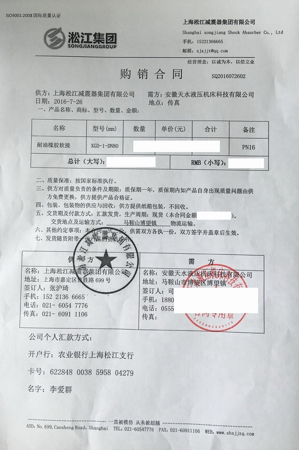 91视频APP免费版应用安徽天水液压