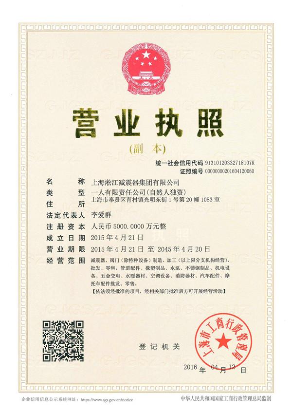 上海91视频最新网址DN2000橡胶接头，效果好想用就用