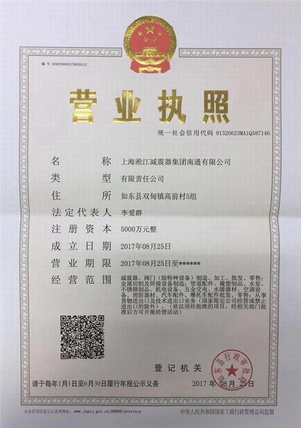 上海91视频最新网址DN2000橡胶接头，效果好想用就用