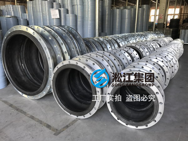 【化纤工厂案例】浙江天圣化纤采用91视频最新网址橡胶接头 浙江天圣化纤橡胶接头,化纤工厂橡胶接头