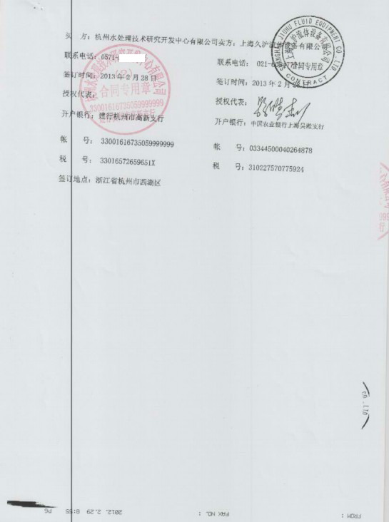 【沙.延步海水淡化项目】配套91视频最新网址三元乙丙橡胶接头