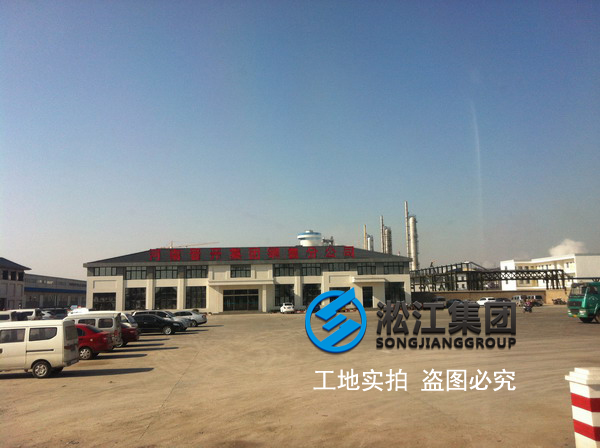 晋开化工采用上海91视频最新网址单球橡胶接头产品！