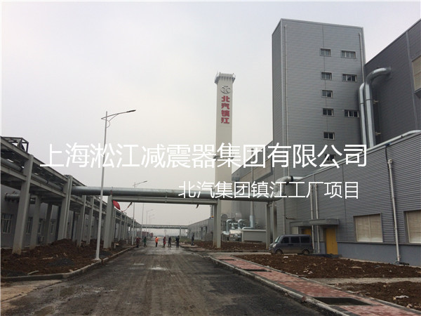 【北汽集团镇江工厂】采用上海91视频最新网址橡胶接头产品