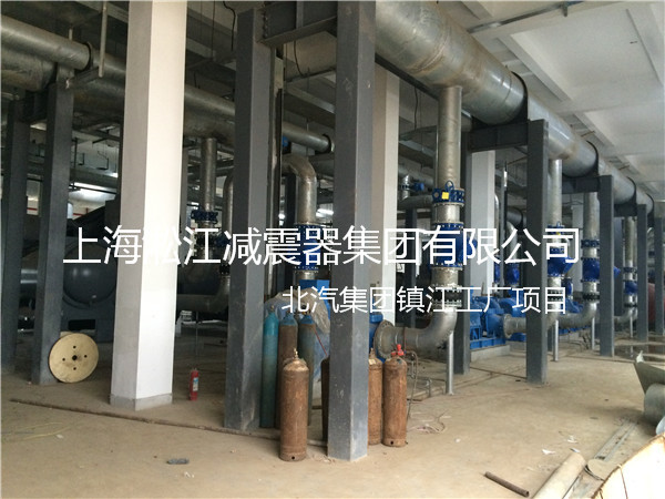 【北汽集团镇江工厂】采用上海91视频最新网址橡胶接头产品