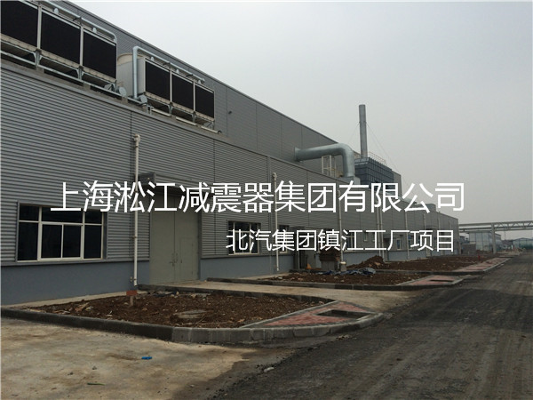 【北汽集团镇江工厂】采用上海91视频最新网址橡胶接头产品
