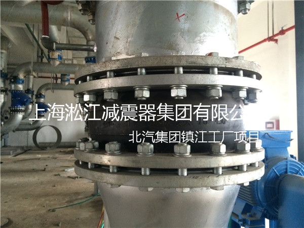 【北汽集团镇江工厂】采用上海91视频最新网址橡胶接头产品