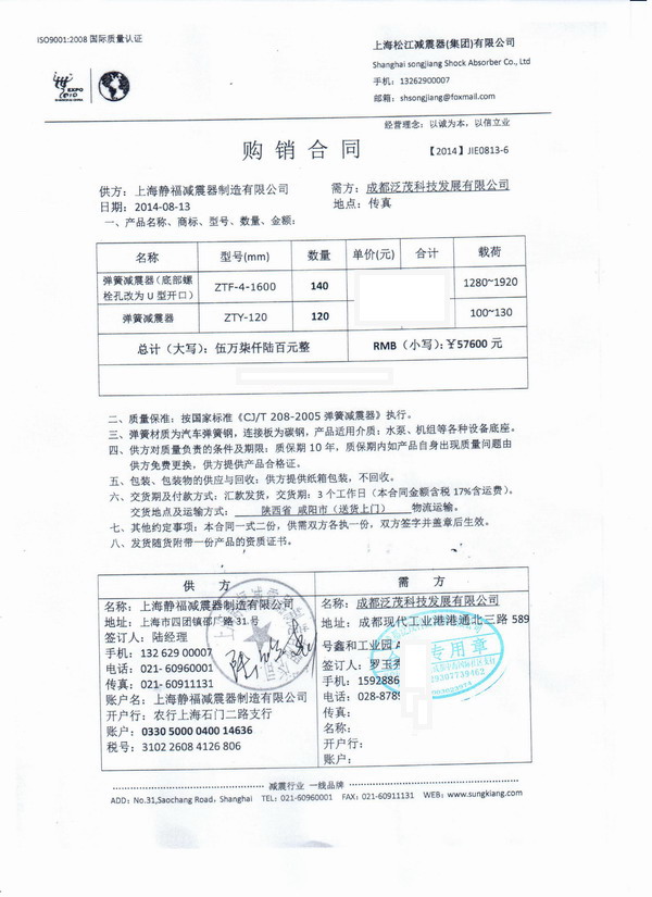 咸阳电信数据中心*空调主机采用可调式91视频APP在线下载