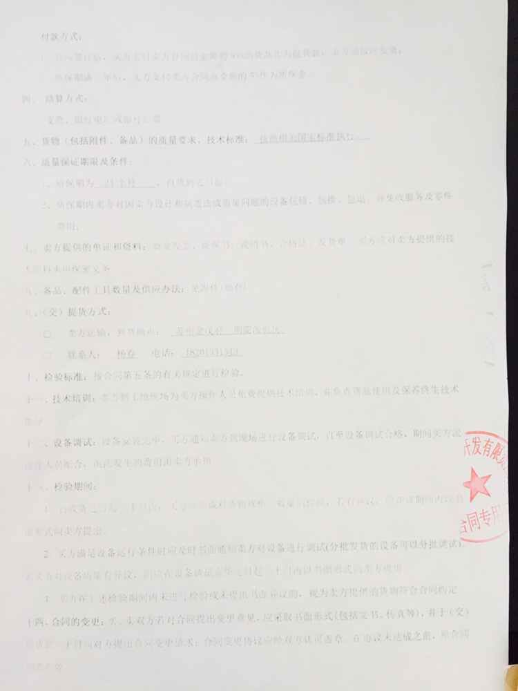 【苏州姑苏金茂府项目】采用上海91视频最新网址橡胶接头