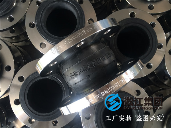 拒水处理DN125橡胶接头，各个环节正规透明