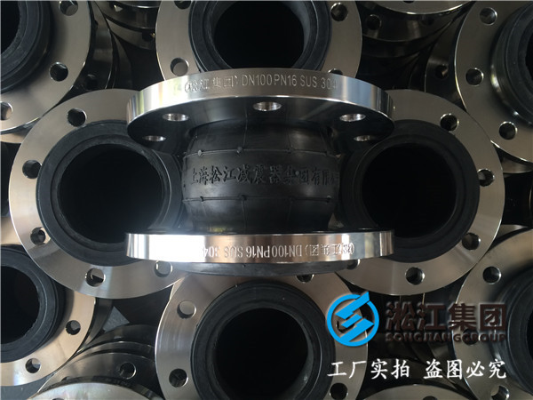 拒水处理DN125橡胶接头，各个环节正规透明