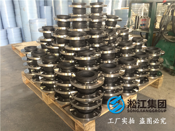 拒水处理DN125橡胶接头，各个环节正规透明