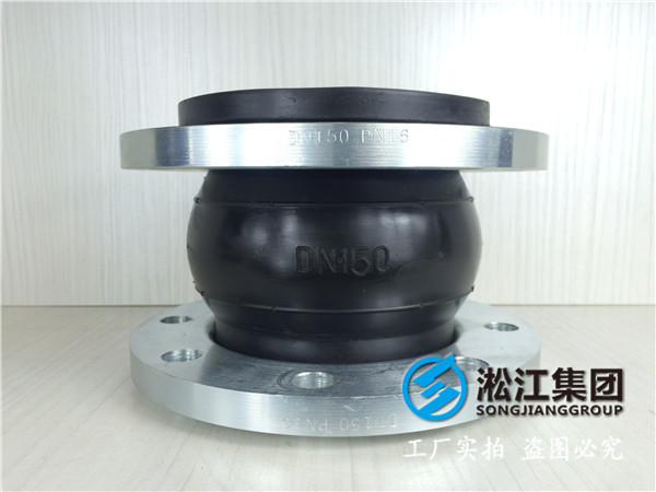 耐海水DN2000橡胶接头，信誉*著