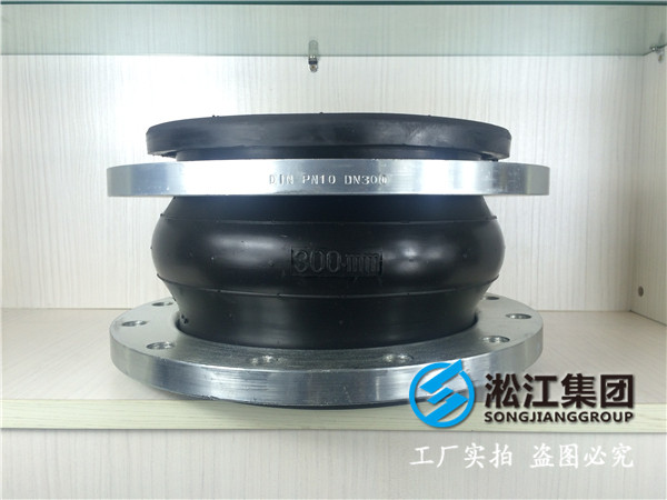 耐海水DN2000橡胶接头，信誉*著