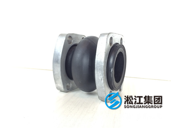 给排水系统DN40橡胶接头，减振降噪效果好