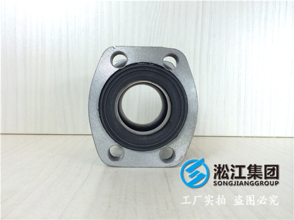 给排水系统DN40橡胶接头，减振降噪效果好