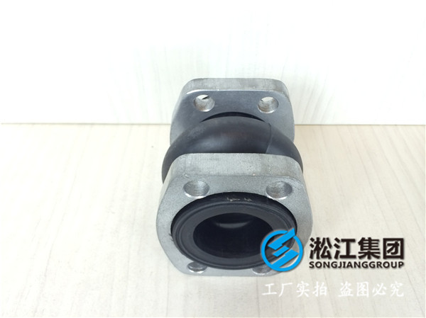 给排水系统DN40橡胶接头，减振降噪效果好