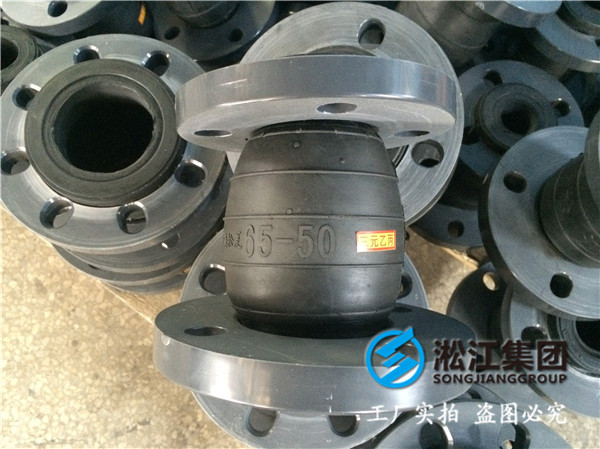 煤气蒸汽锅炉DN350橡胶接头，上海知名管道厂家