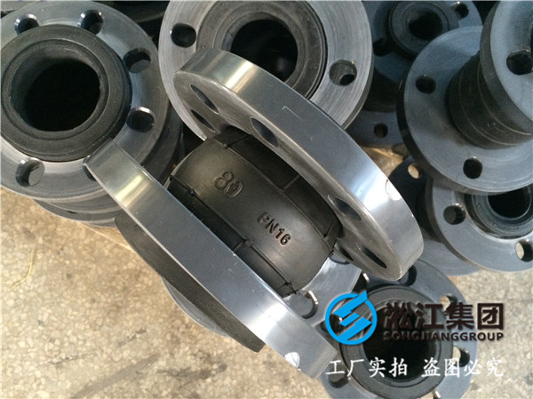 煤气蒸汽锅炉DN350橡胶接头，上海知名管道厂家