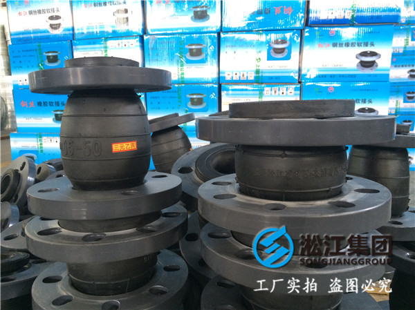 煤气蒸汽锅炉DN350橡胶接头，上海知名管道厂家