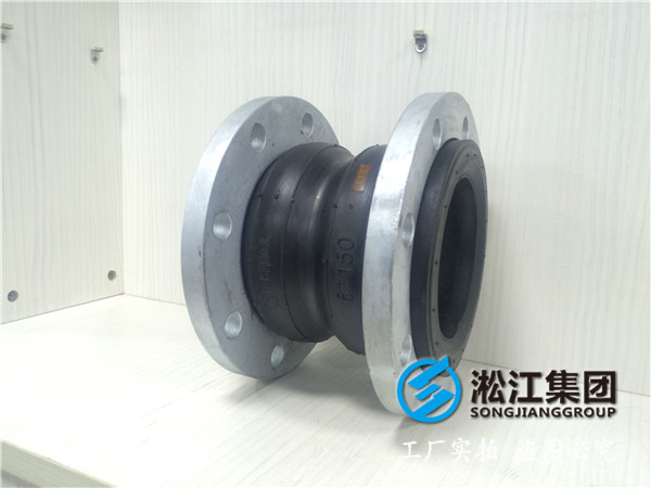 FKMDN2600橡胶接头，奉用户为上帝