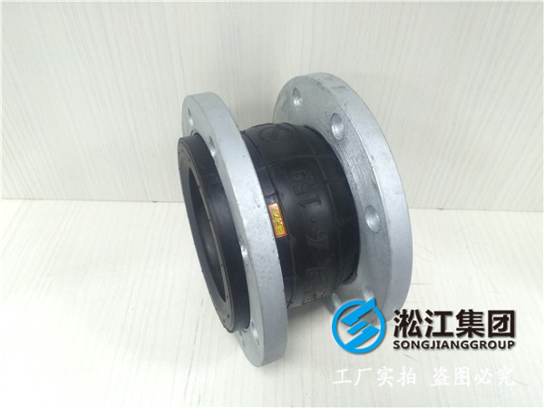 FKMDN2600橡胶接头，奉用户为上帝