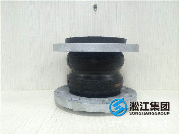 FKMDN2600橡胶接头，奉用户为上帝