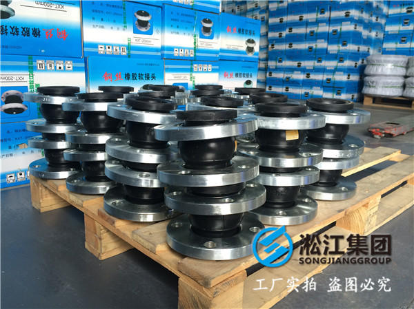 德标法兰DN100橡胶接头，精密的工艺加工