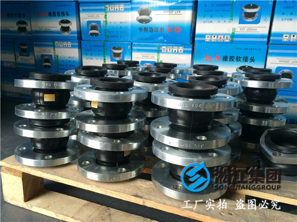 德标法兰DN100橡胶接头，精密的工艺加工