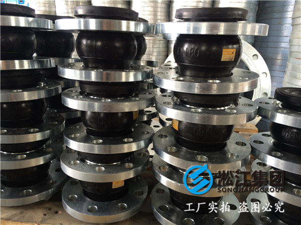 德标法兰DN100橡胶接头，精密的工艺加工
