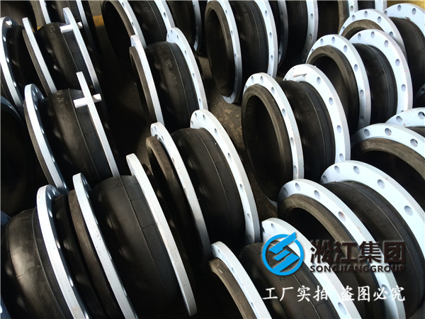 25kgDN300橡胶接头，高素质的员工