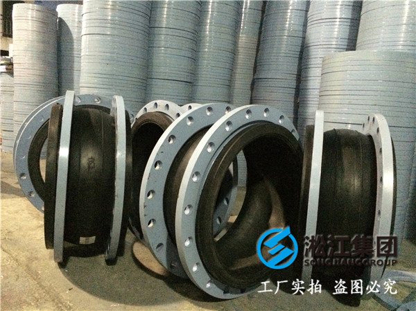 25kgDN300橡胶接头，高素质的员工