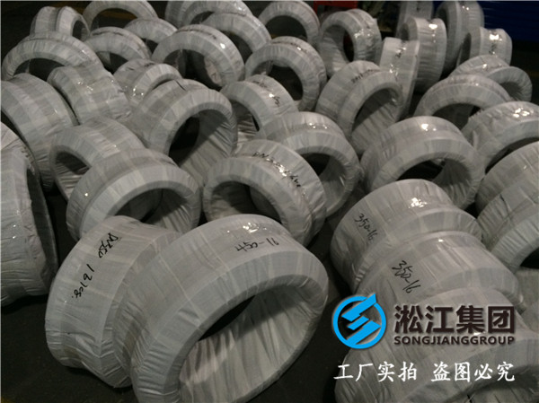 25kgDN300橡胶接头，高素质的员工