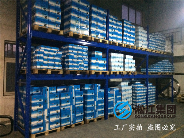 25kgDN300橡胶接头，高素质的员工