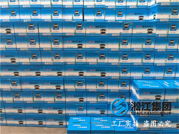 消防泵系统DN600橡胶接头，来图定制多种尺寸型号