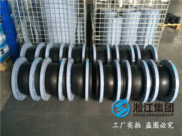 臭氧水处理DN1600橡胶接头，价格优惠
