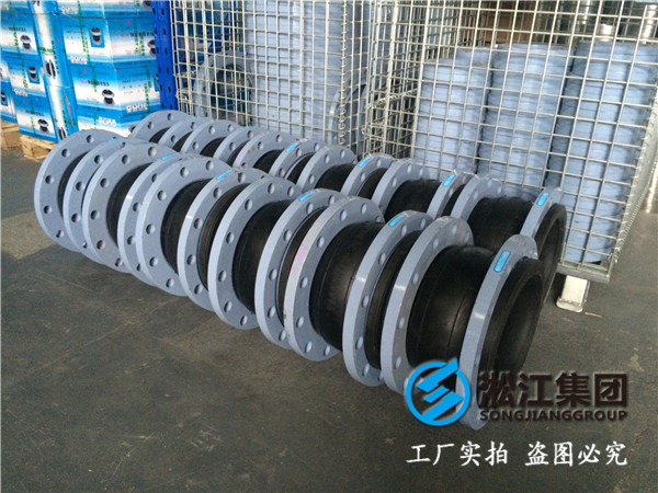 臭氧水处理DN1600橡胶接头，价格优惠