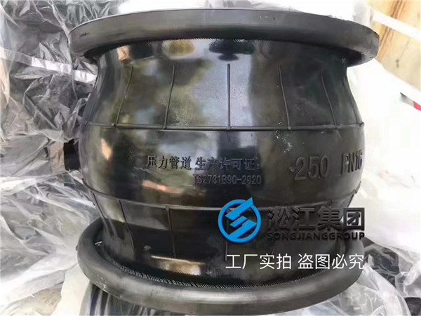 采购CR材质300口径橡胶接头，建议更换NBR或者EPDM