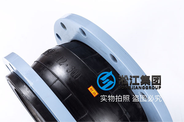 采购CR材质300口径橡胶接头，建议更换NBR或者EPDM