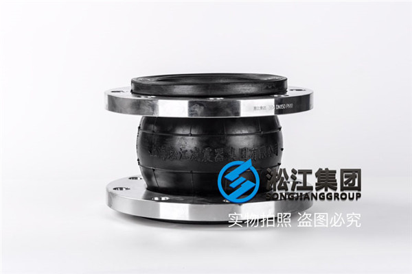 昆明一酒店项目询价橡胶接头，冷冻水7℃/12℃