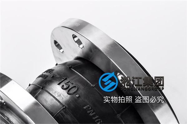 昆明一酒店项目询价橡胶接头，冷冻水7℃/12℃