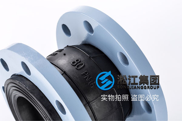 北京怀柔区的新客户，咨询DN80软接头（橡胶接头）的双球长度