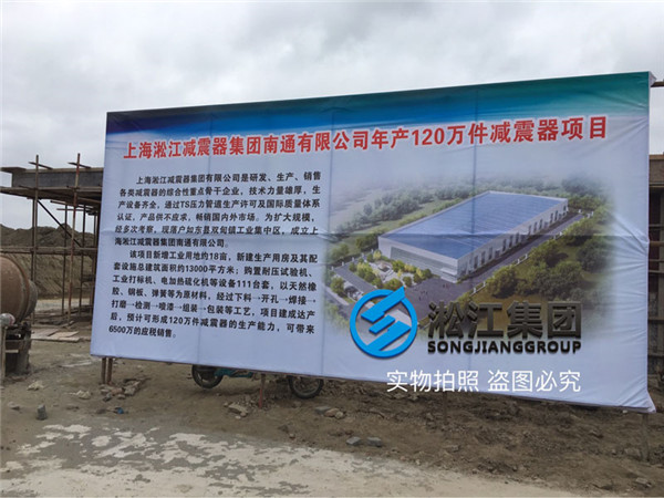 北京怀柔区的新客户，咨询DN80软接头（橡胶接头）的双球长度