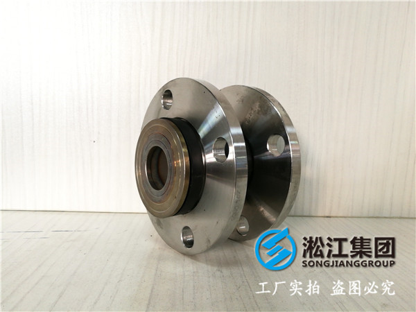天然橡胶、304法兰，DN32/DN40/DN50，承压16kg橡胶接头