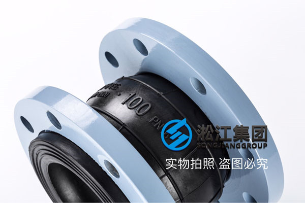 空调水，DN100的软接头，数量大概20-30个