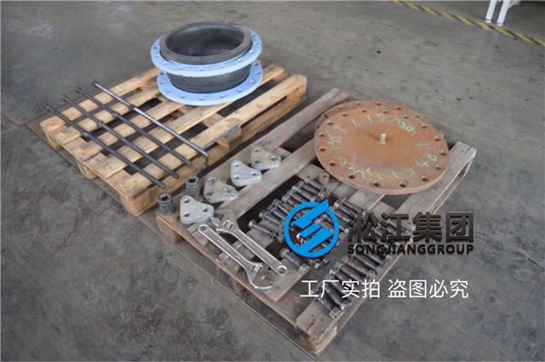 单球橡胶软接头，DN50/DN80/DN100/DN200/DN250/DN300/DN350