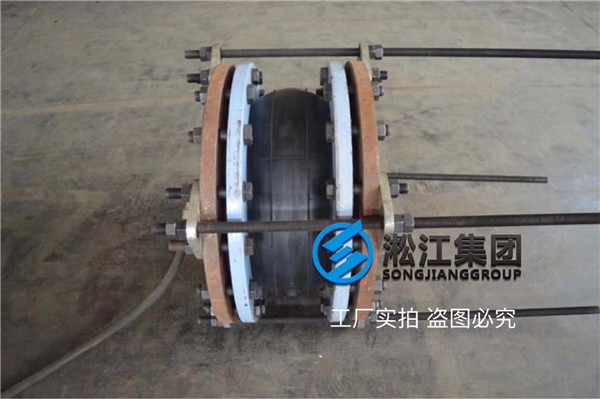 单球橡胶软接头，DN50/DN80/DN100/DN200/DN250/DN300/DN350