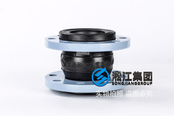 EPDM橡胶，法兰盘碳钢橡胶接头，推荐EPDM三元乙丙单球橡胶伸缩节