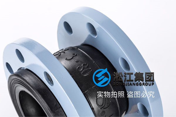 EPDM橡胶，法兰盘碳钢橡胶接头，推荐EPDM三元乙丙单球橡胶伸缩节