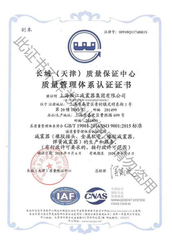 EPDM橡胶，法兰盘碳钢橡胶接头，推荐EPDM三元乙丙单球橡胶伸缩节