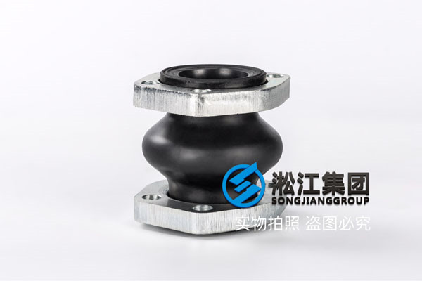 介质液压油，KXT-1-DN50橡胶接头（单球体）